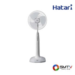 HATARI พัดลมตั้งพื้น รุ่น HD P18M1 เทา