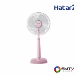 HATARI พัดลมปรับระดับ รุ่น HT S14M3 ชมพู