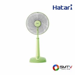 HATARI พัดลมปรับระดับ 14 นี้ว รุ่น HT-S14M3 ( HT-S14M3 ) รหัสสินค้า : hts14m3