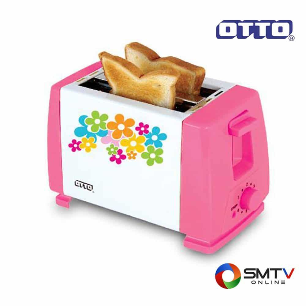 OTTO เครื่องปิ้งขนมปัง รุ่น TT 133 ชมพู