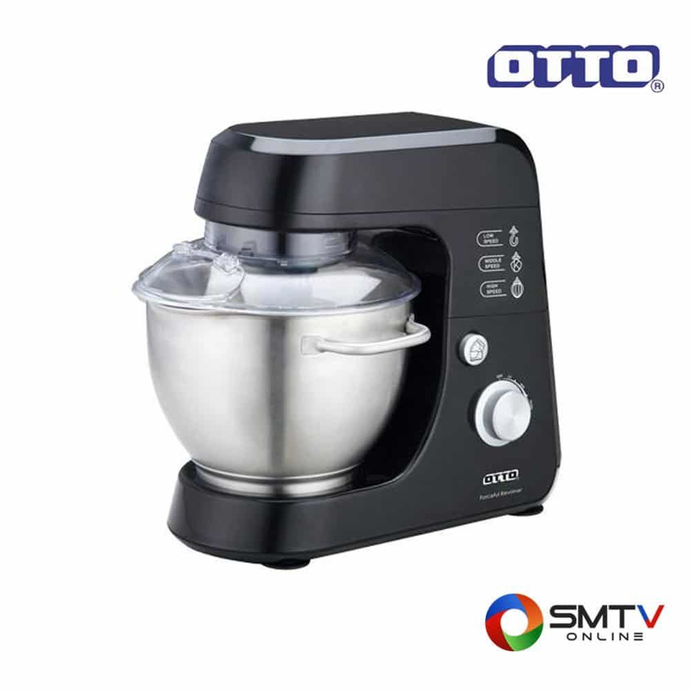 OTTO เครื่องผสมอาหาร รุ่น HM-275 ( HM-275 ) รหัสสินค้า : hm275