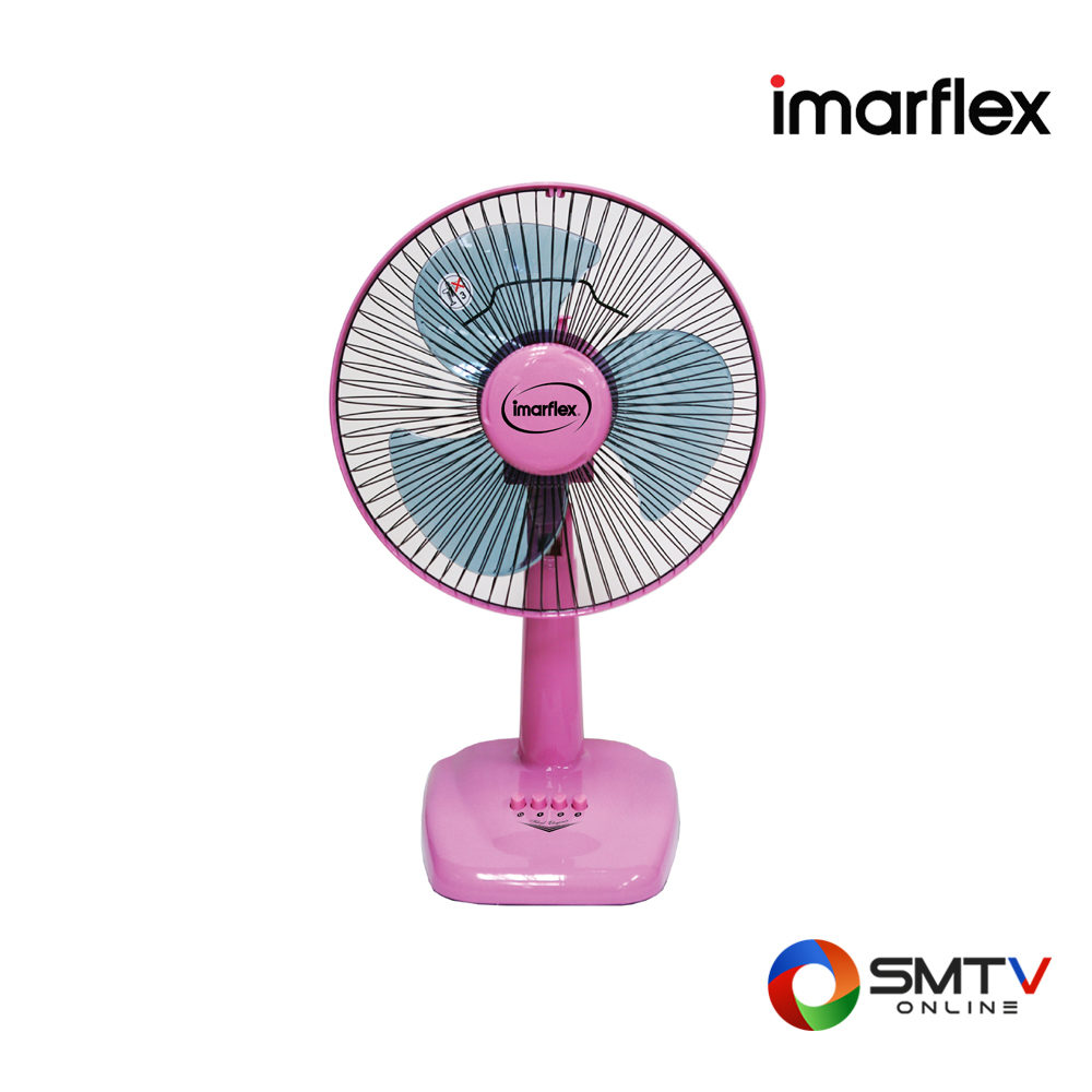 IMARFLEX พัดลมตั้งโต๊ะ รุ่น IF-962 ( IF-962 ) รหัสสินค้า : if962