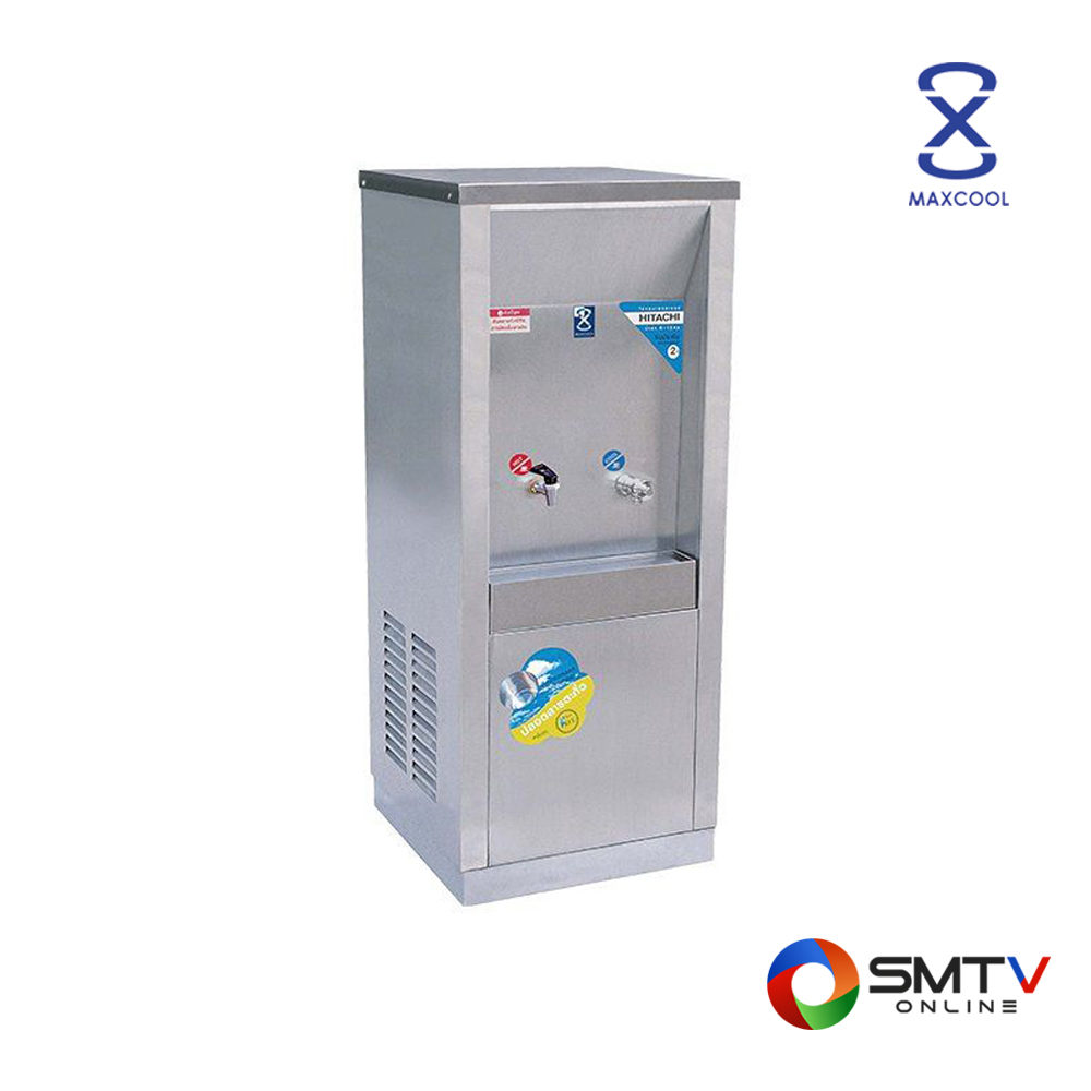 MAXCOOL ตู้ทำน้ำเย็น-น้ำร้อน(แบบต่อท่อ) รุ่น MCH-2P ( MCH-2P ) รหัสสินค้า : mch2p