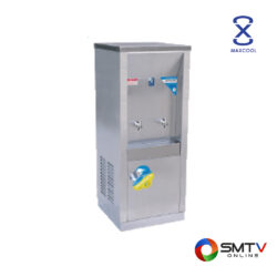MAXCOOL ตู้ทำน้ำเย็น(แบบต่อท่อ) รุ่น MC-2PW ( MC-2PW ) รหัสสินค้า : mc2pw