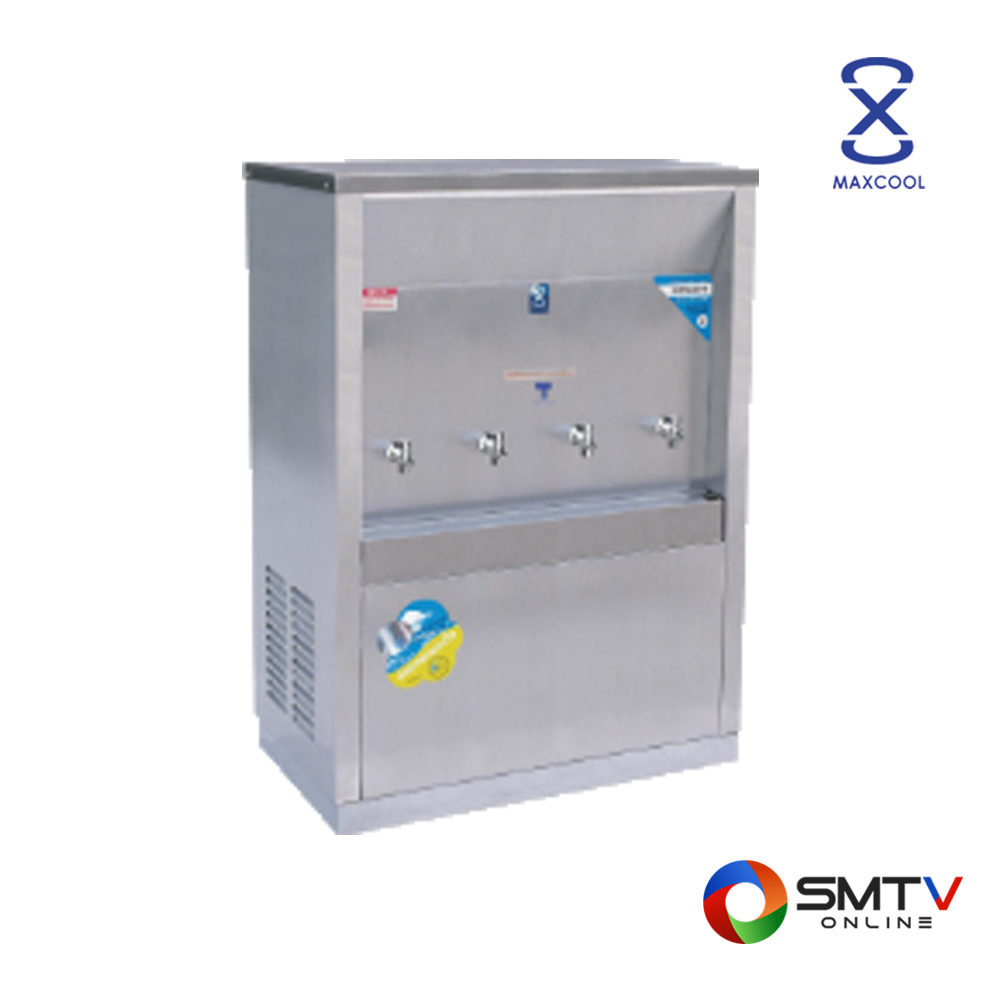 MAXCOOL ตู้ทำน้ำเย็น(แบบต่อท่อ) รุ่น MC-4PW ( MC-4PW ) รหัสสินค้า : mc4pw