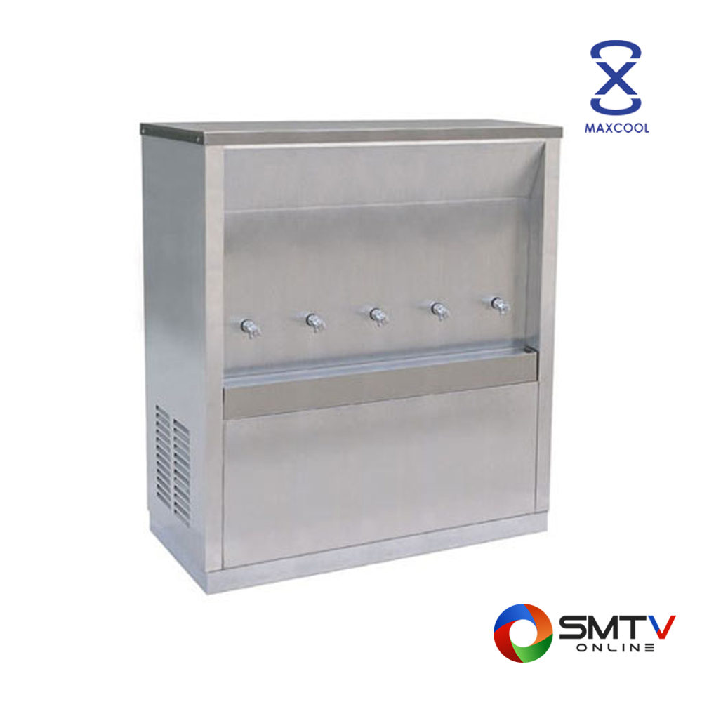 MAXCOOL ตู้ทำน้ำเย็น(แบบต่อท่อ) รุ่น MC5P ( MC5P ) รหัสสินค้า : mc5p